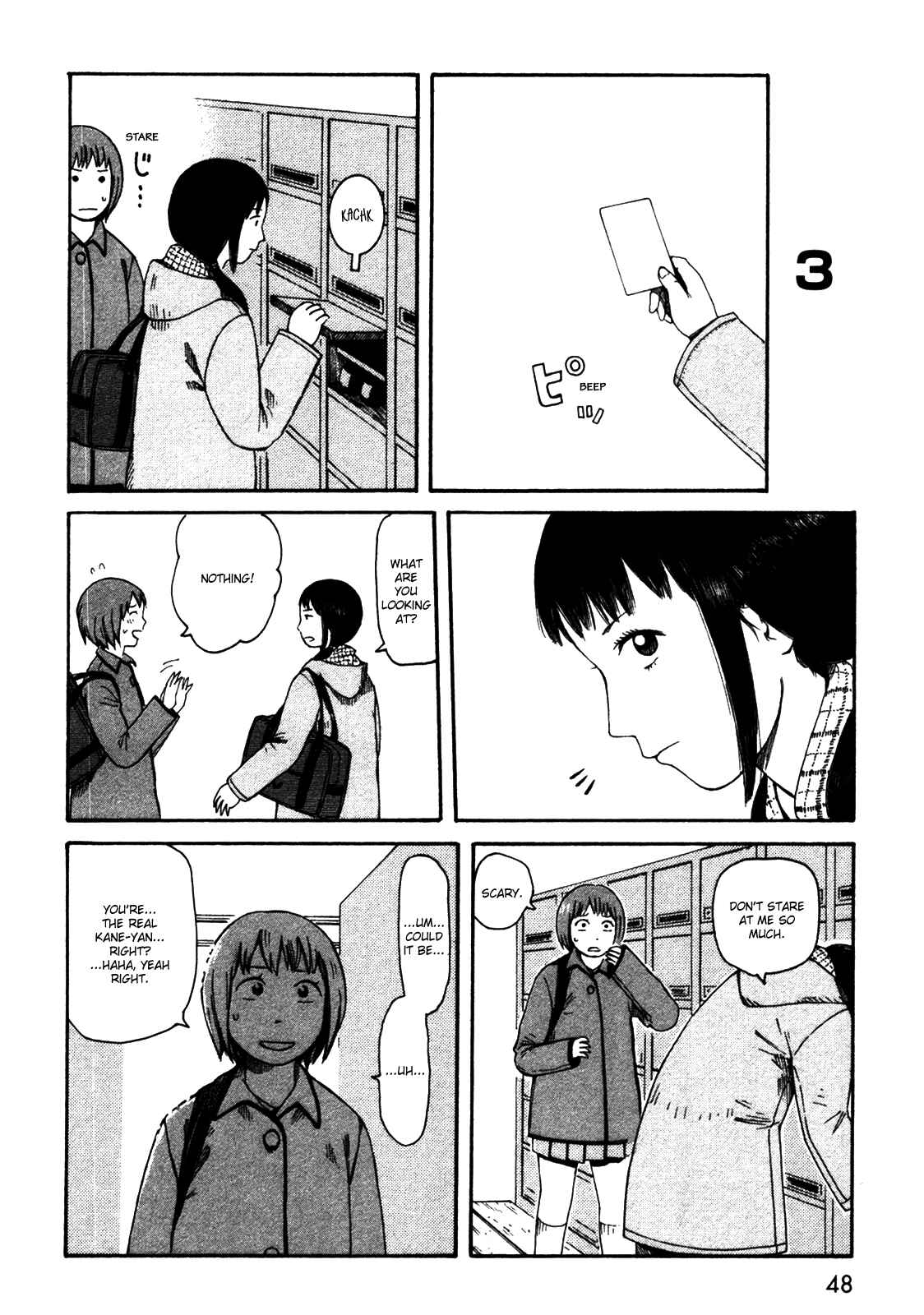 Page 12 Chapter 33 The Wandering of Girls Pair No. 7