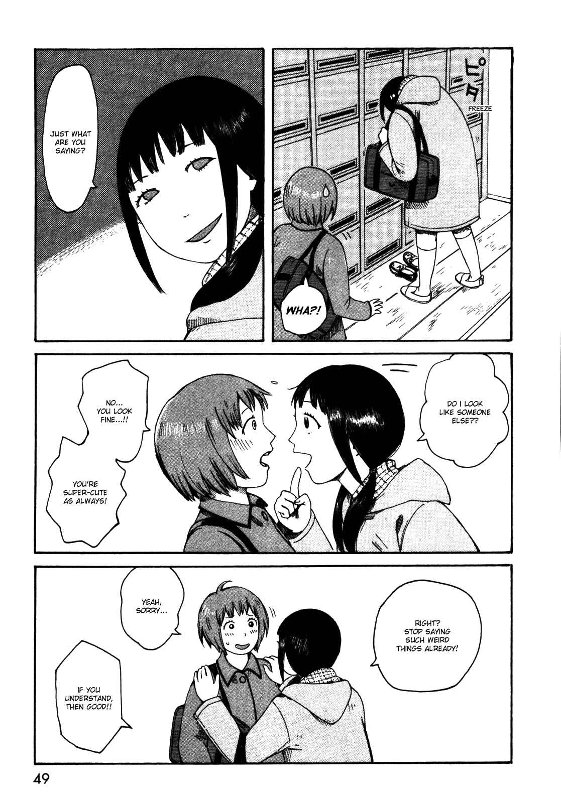 Page 13 Chapter 33 The Wandering of Girls Pair No. 7