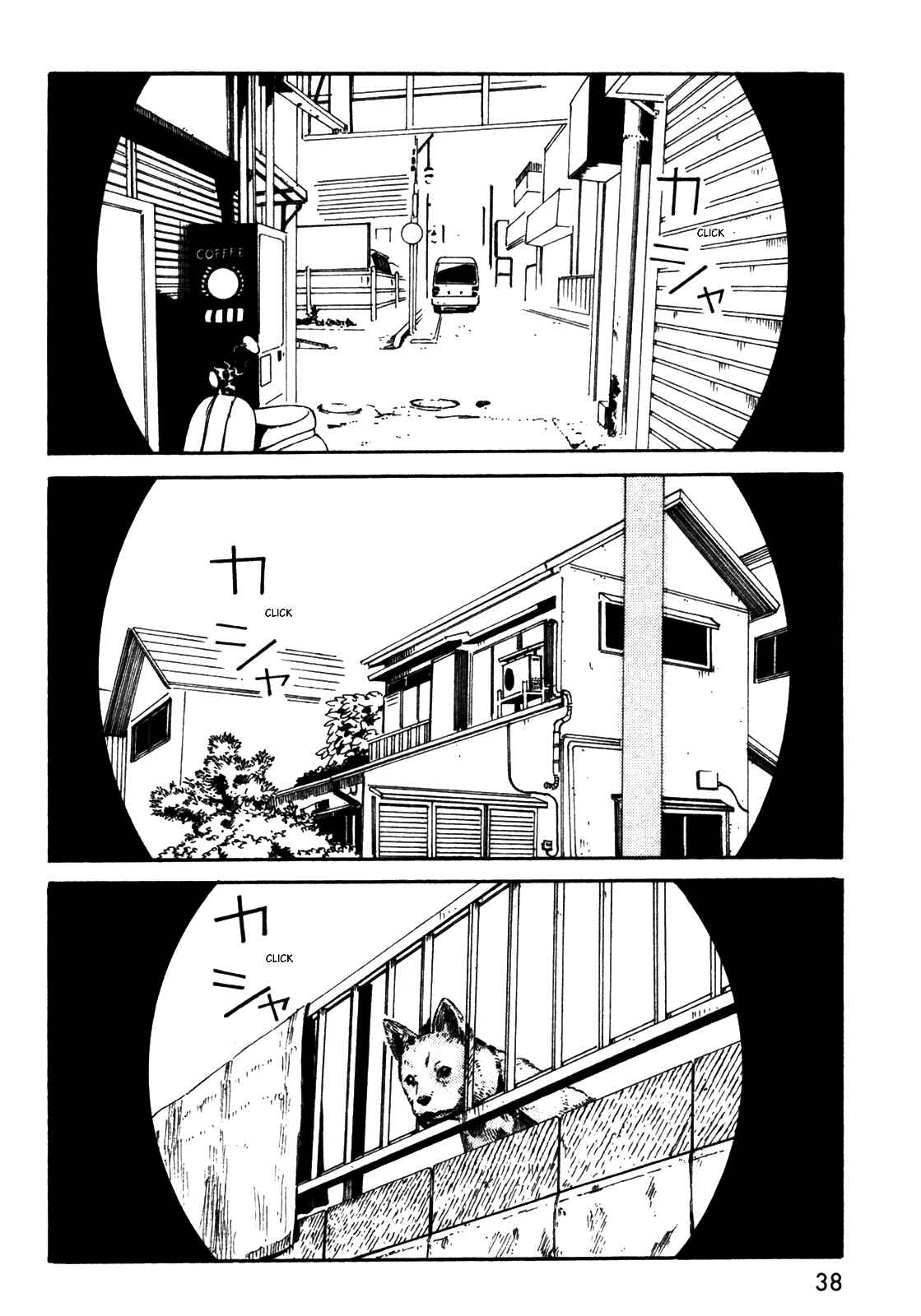 Page 2 Chapter 33 The Wandering of Girls Pair No. 7