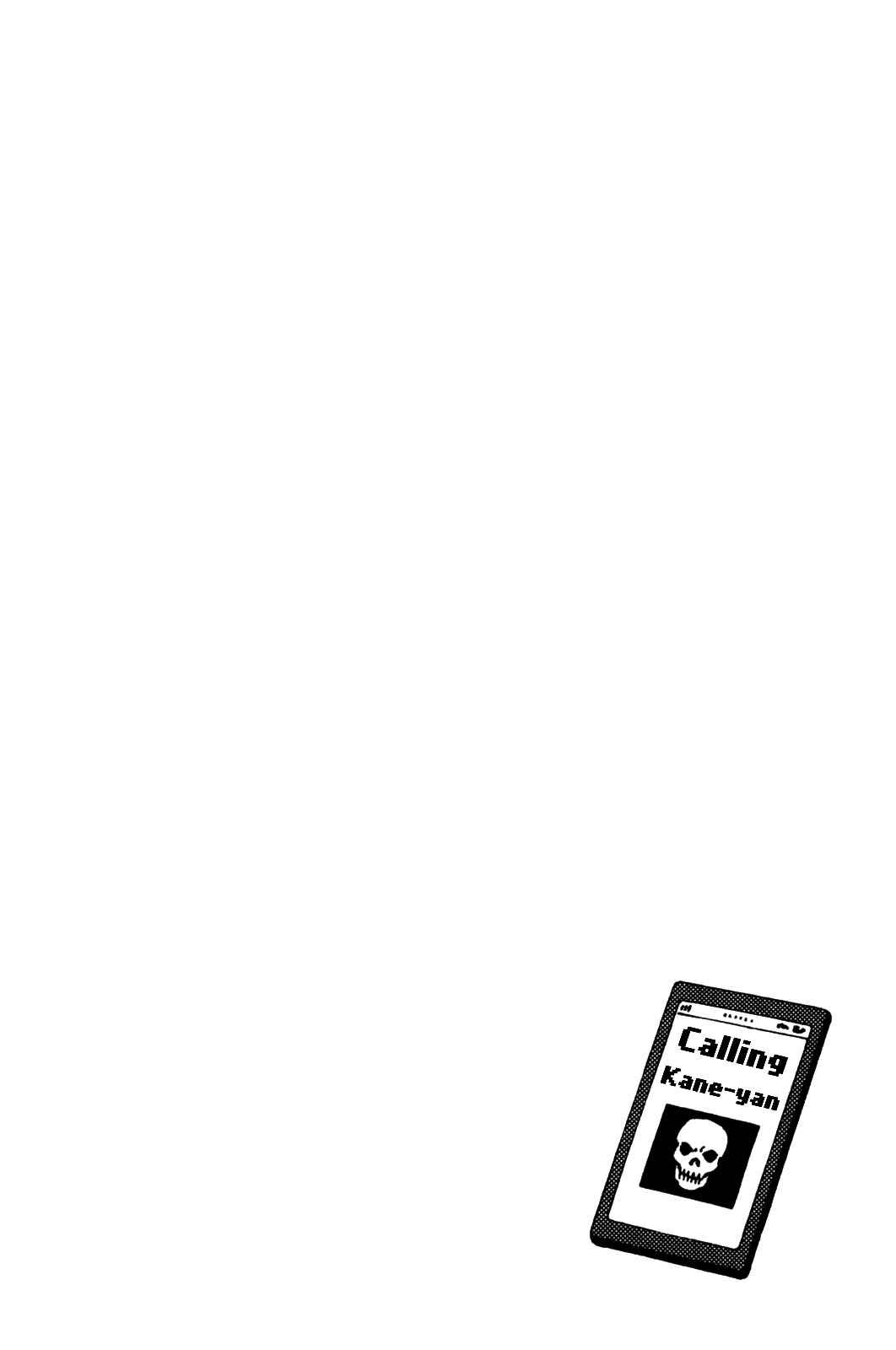 Page 20 Chapter 33 The Wandering of Girls Pair No. 7