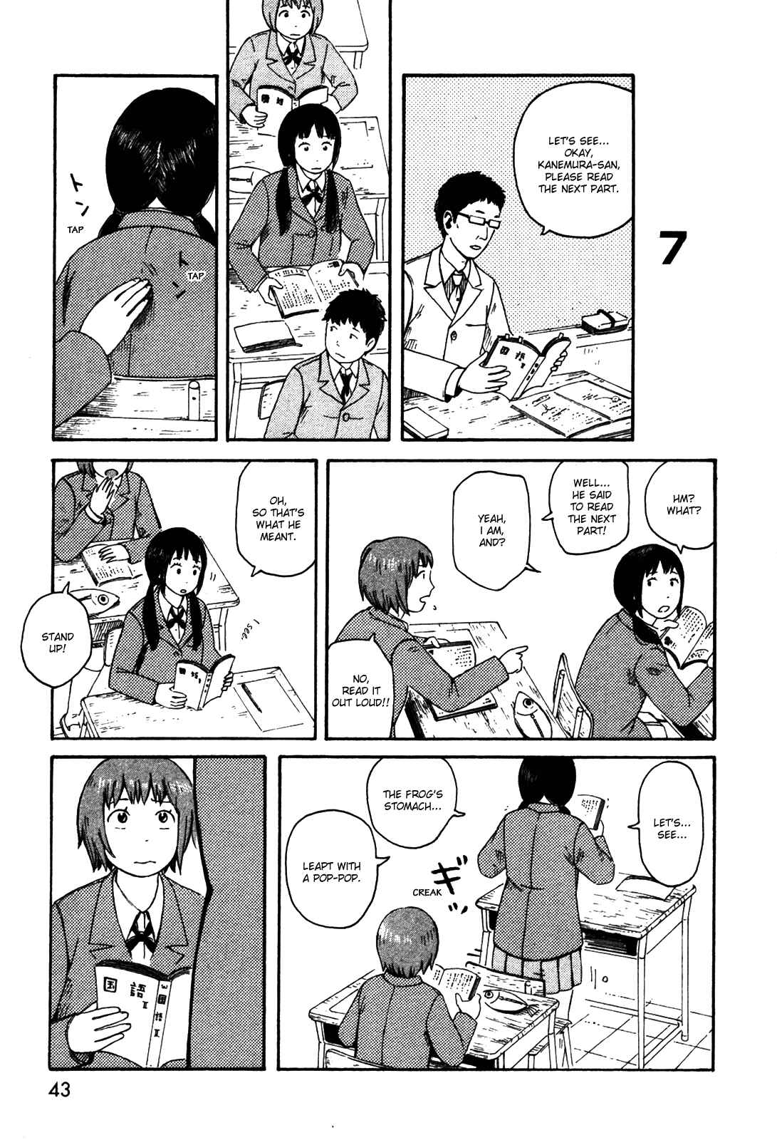 Page 7 Chapter 33 The Wandering of Girls Pair No. 7