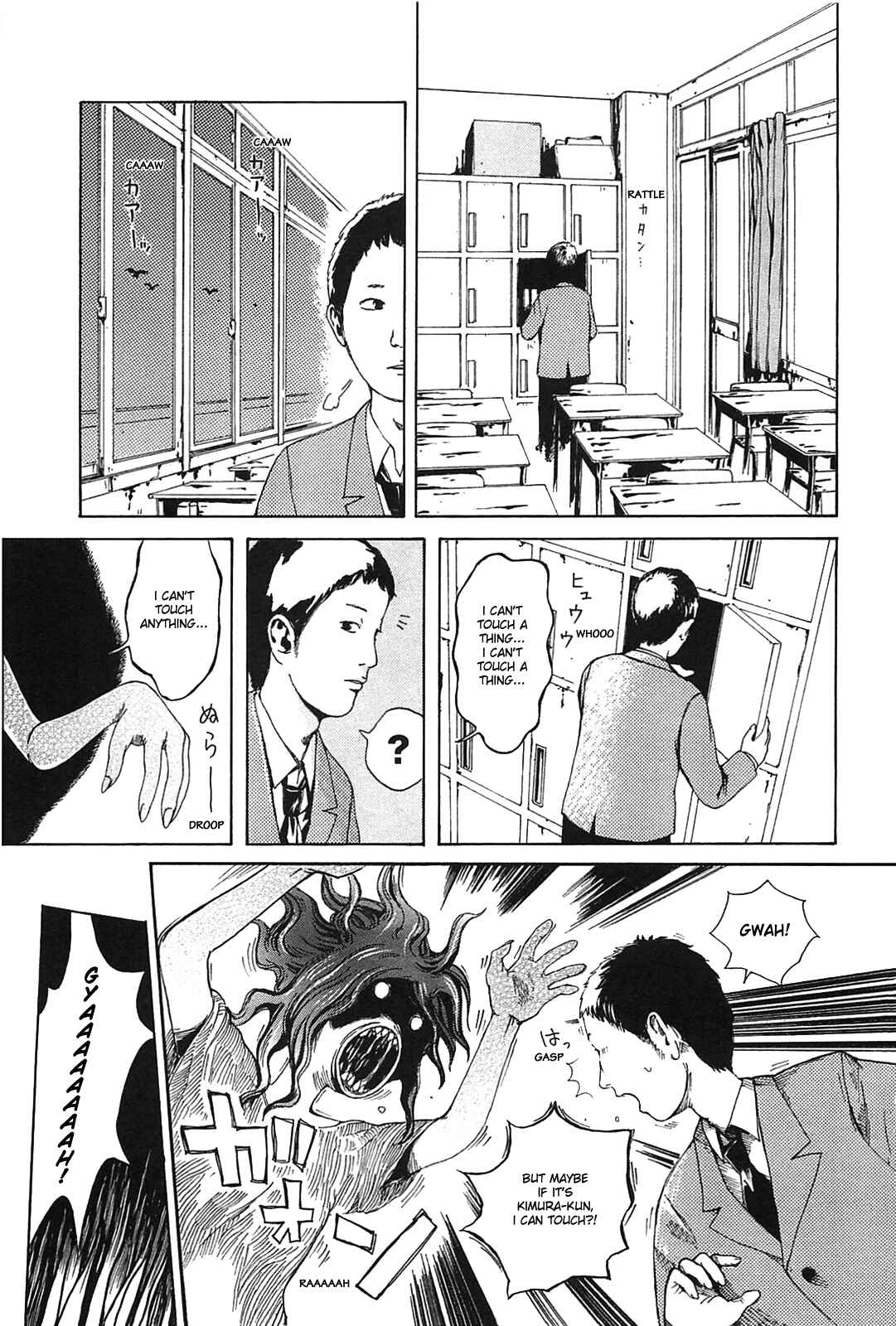 Page 1 Chapter 11 The Wandering of Girls Pair No. 7