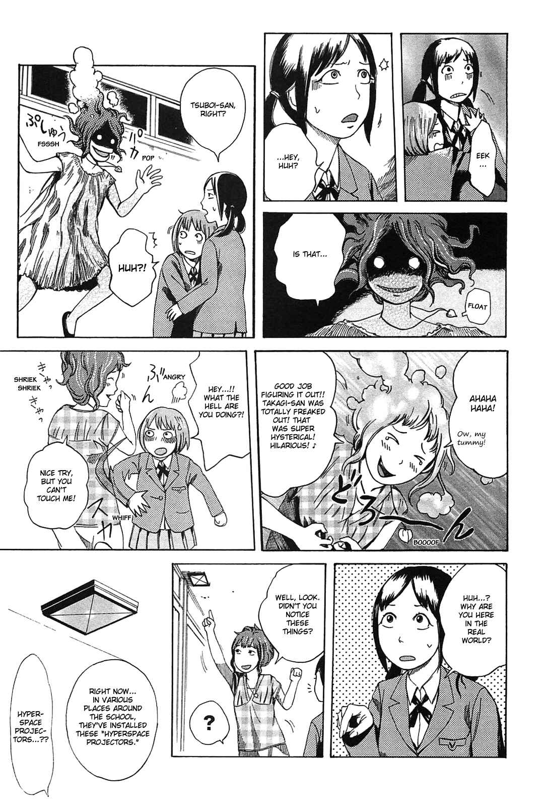 Page 11 Chapter 11 The Wandering of Girls Pair No. 7