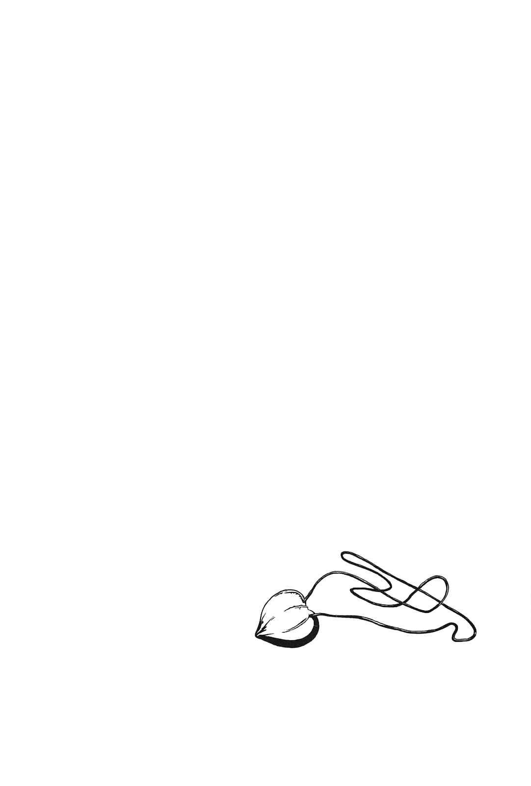 Page 14 Chapter 11 The Wandering of Girls Pair No. 7