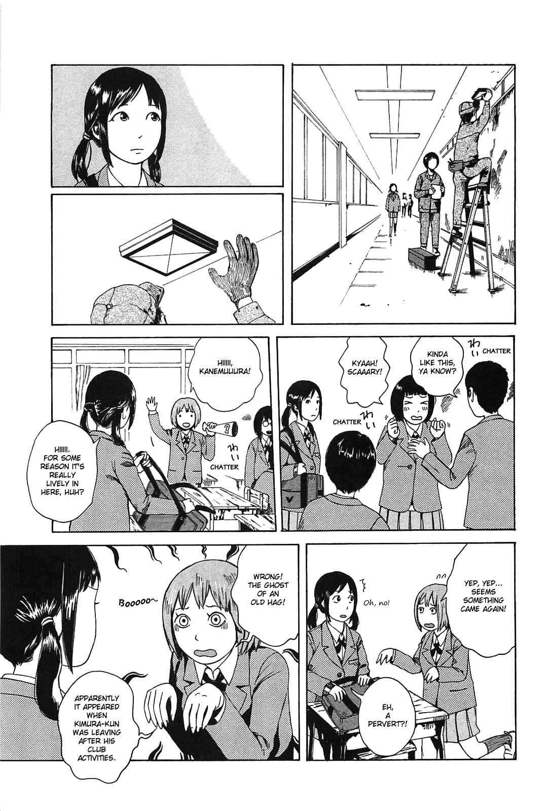 Page 3 Chapter 11 The Wandering of Girls Pair No. 7