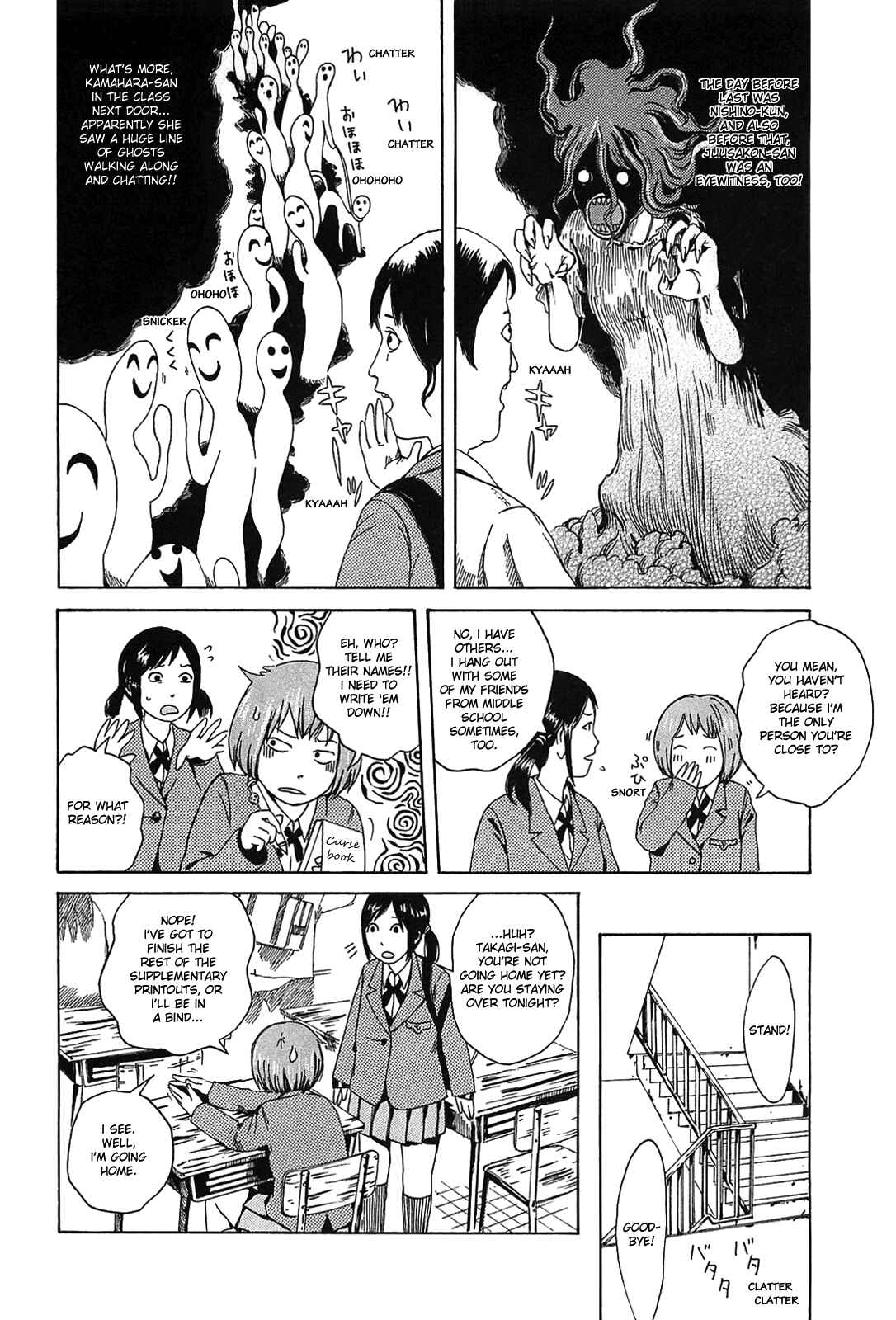 Page 4 Chapter 11 The Wandering of Girls Pair No. 7