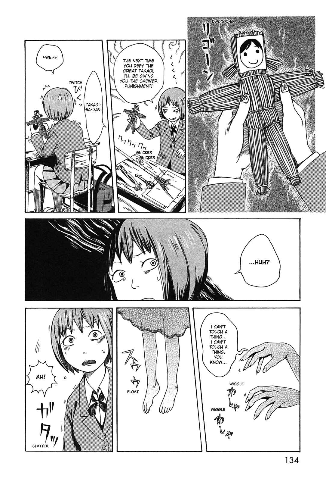 Page 6 Chapter 11 The Wandering of Girls Pair No. 7