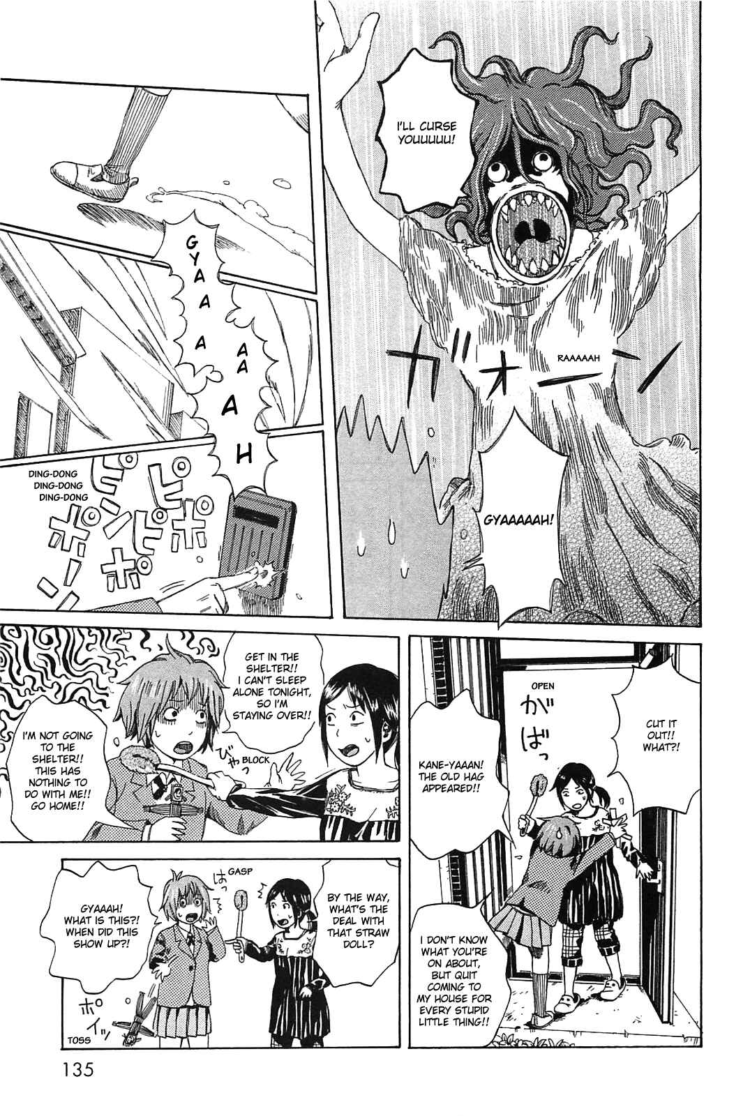 Page 7 Chapter 11 The Wandering of Girls Pair No. 7