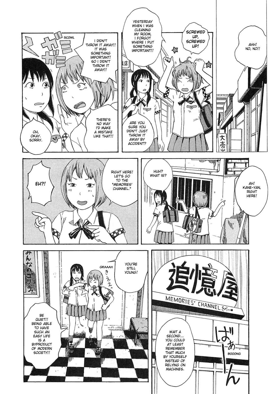 Page 2 Chapter 4 The Wandering of Girls Pair No. 7