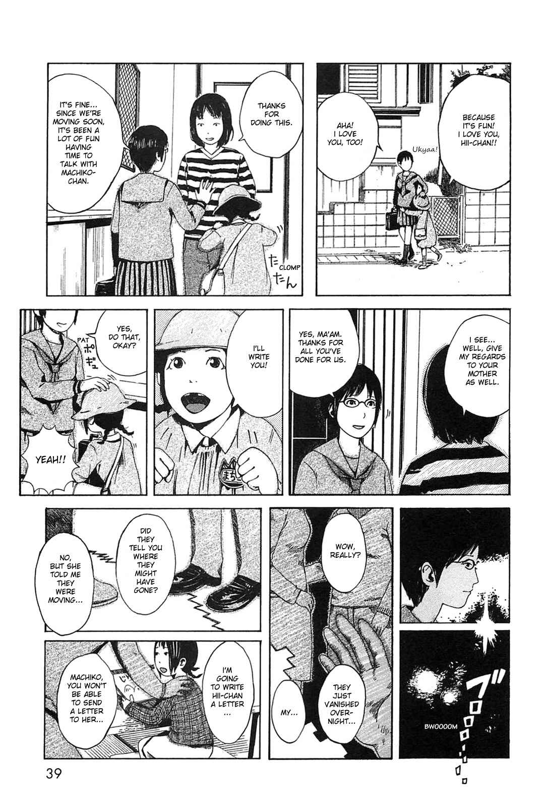 Page 5 Chapter 4 The Wandering of Girls Pair No. 7