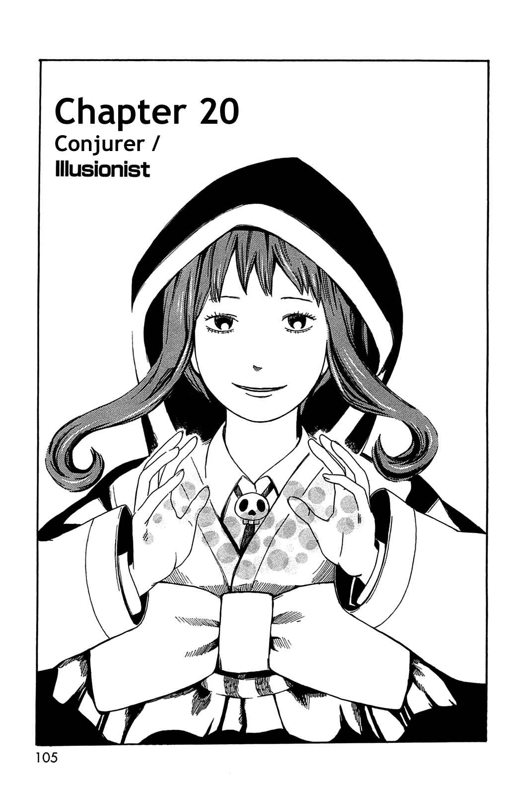 Page 1 Chapter 20 The Wandering of Girls Pair No. 7