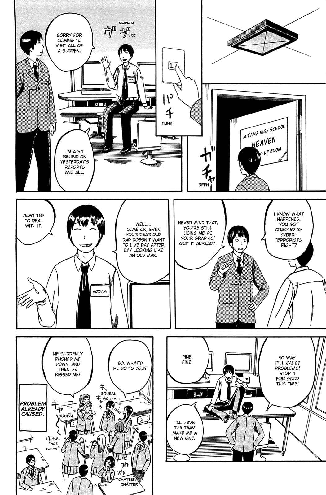 Page 18 Chapter 20 The Wandering of Girls Pair No. 7
