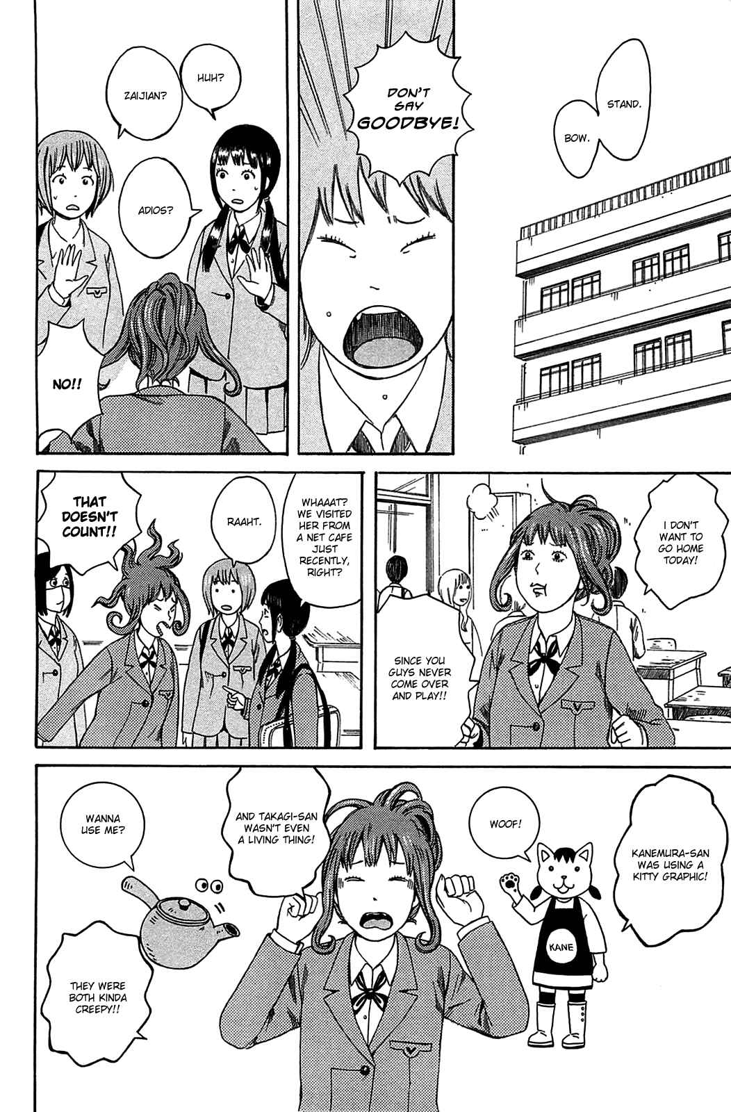 Page 4 Chapter 20 The Wandering of Girls Pair No. 7