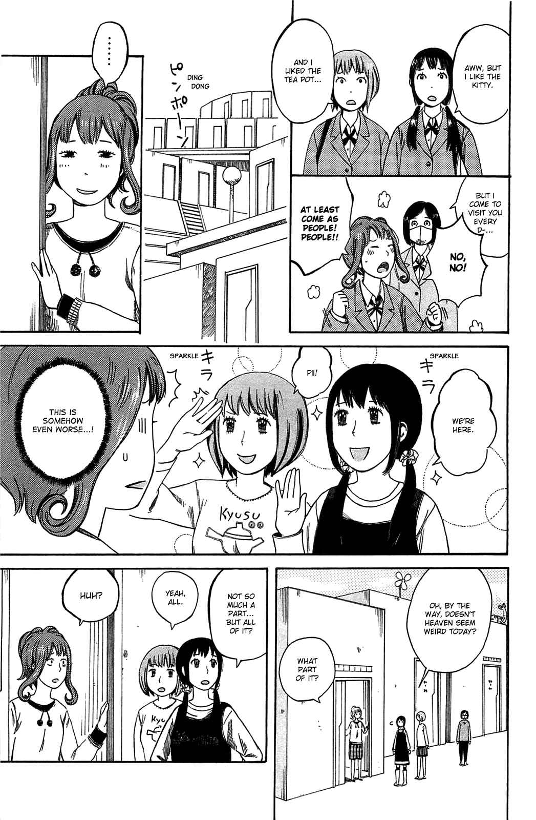 Page 5 Chapter 20 The Wandering of Girls Pair No. 7