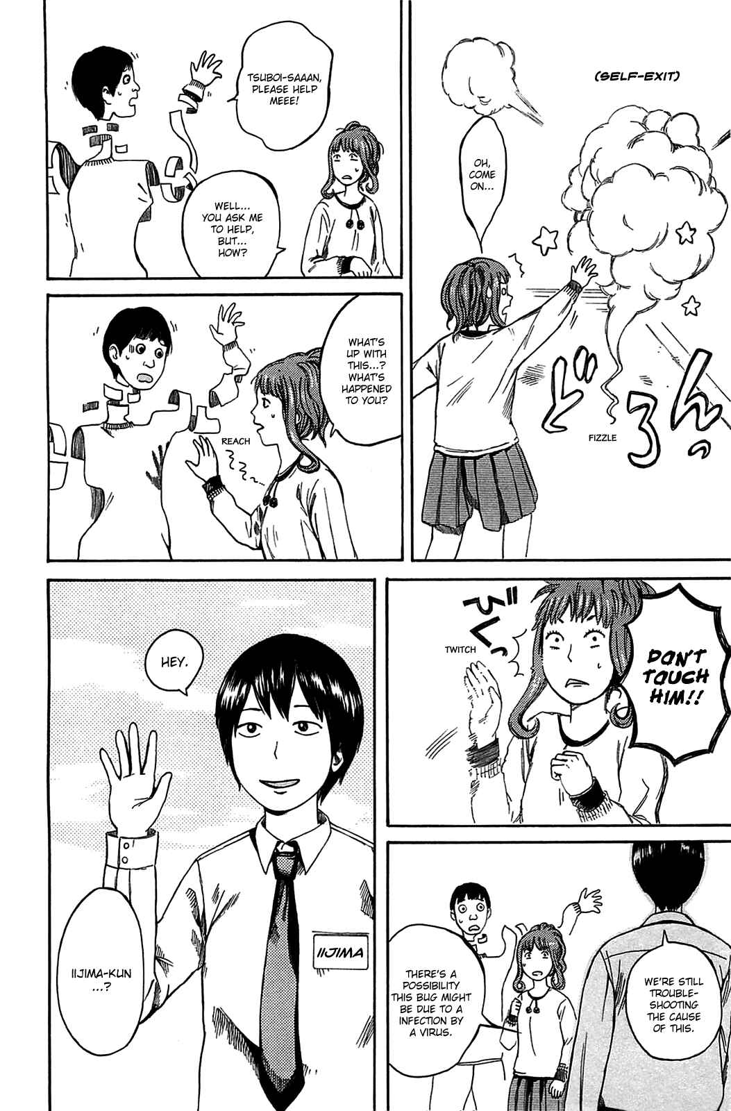 Page 8 Chapter 20 The Wandering of Girls Pair No. 7