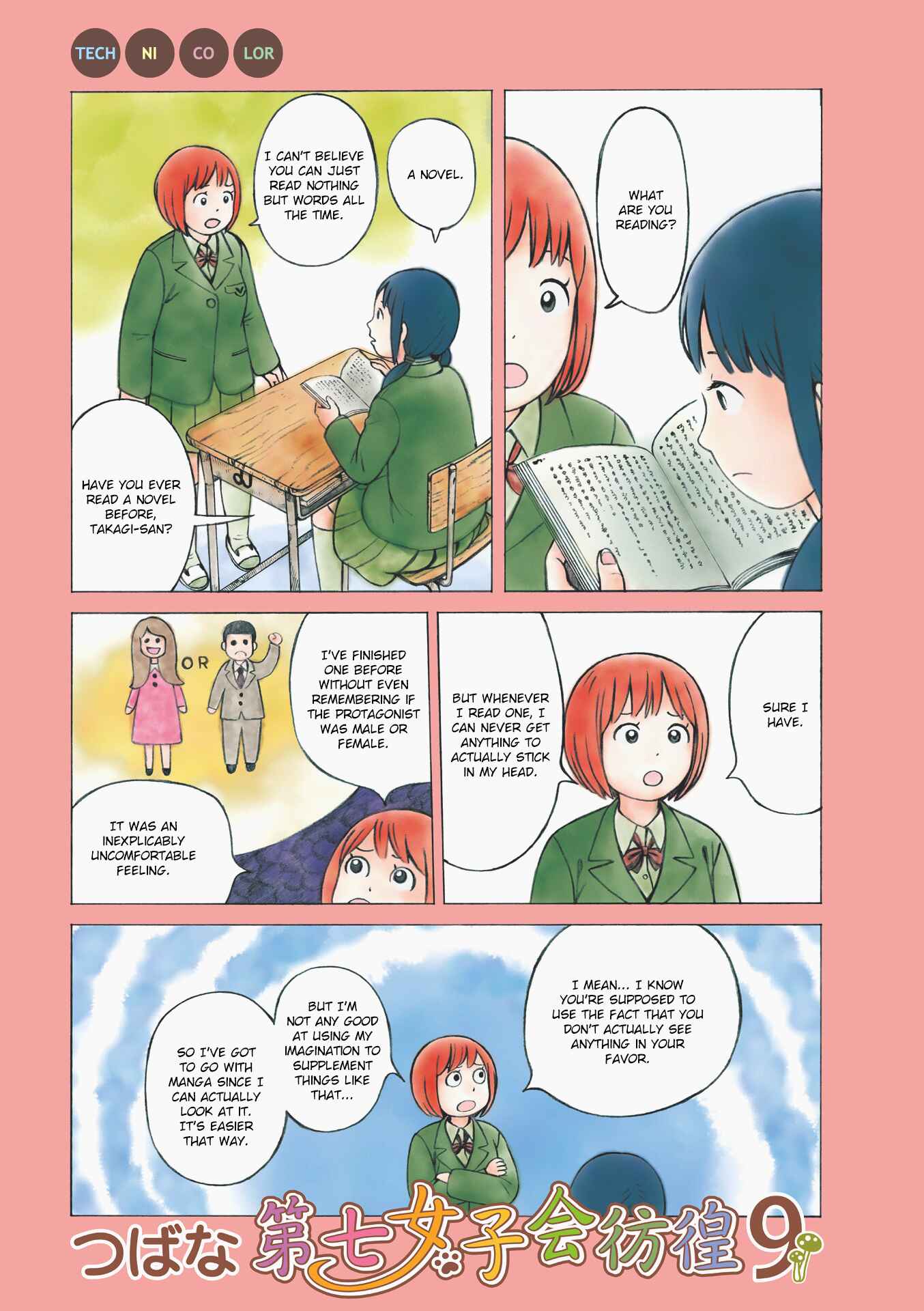 Page 3 Chapter 60 The Wandering of Girls Pair No. 7