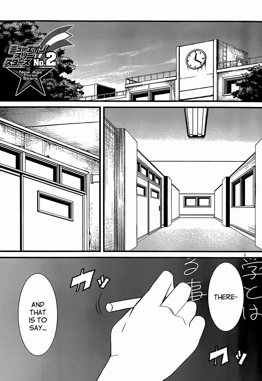 Page 1 Chapter Unknown_6173 Nekonotemo
