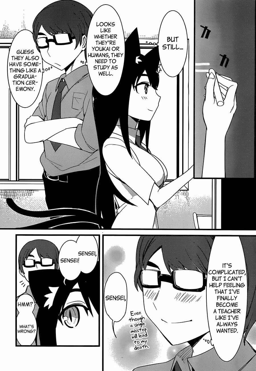 Page 33 Chapter Unknown_6173 Nekonotemo