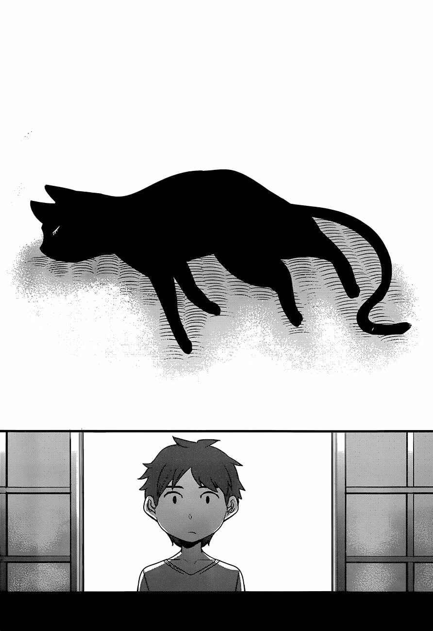 Page 48 Chapter Unknown_6173 Nekonotemo