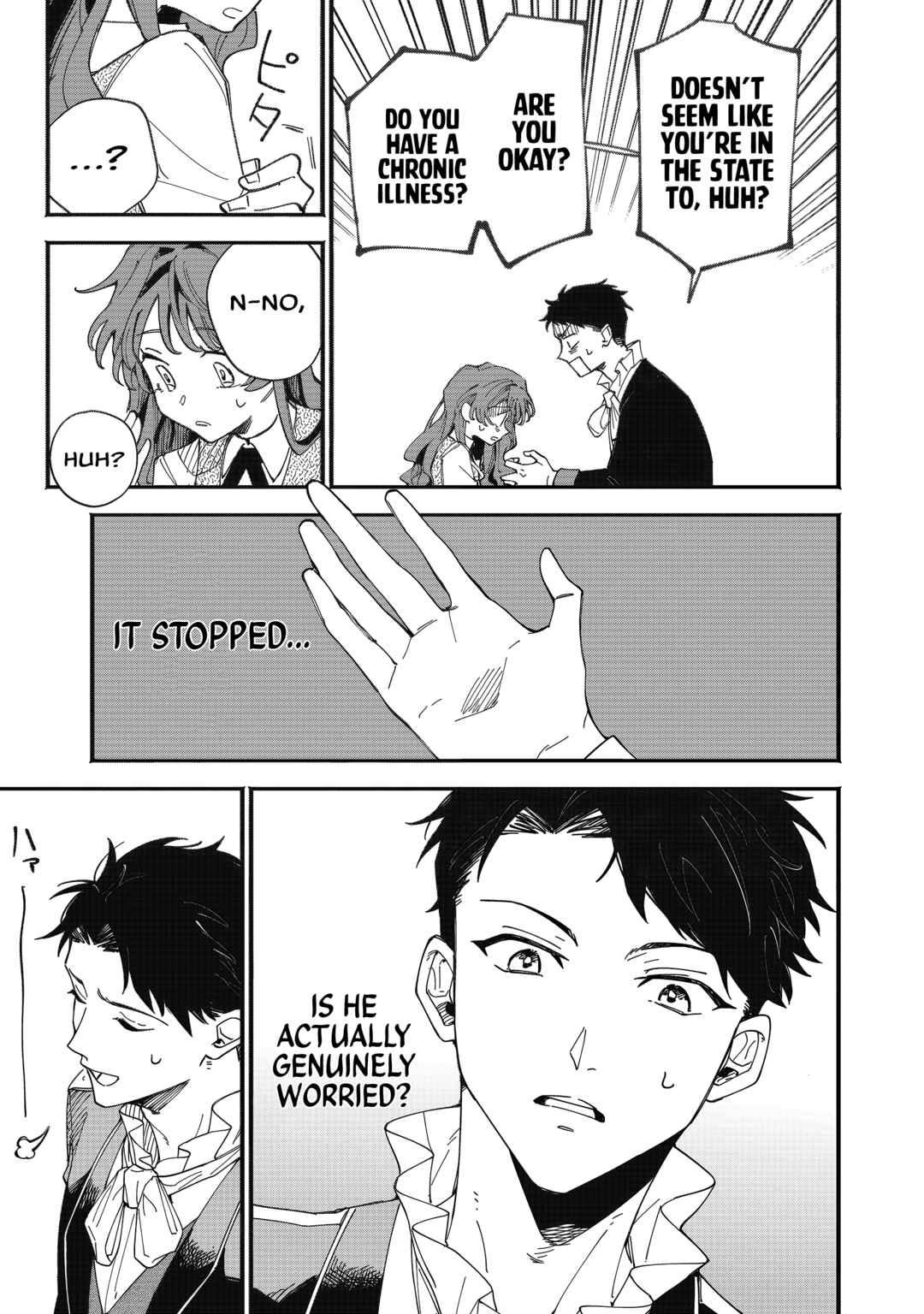 Page 13 Chapter 2 Fukigen na Koushaku-sama wa Uso Hakkenki Tsuki Reijou no Torisetsu wo Goshomou desu