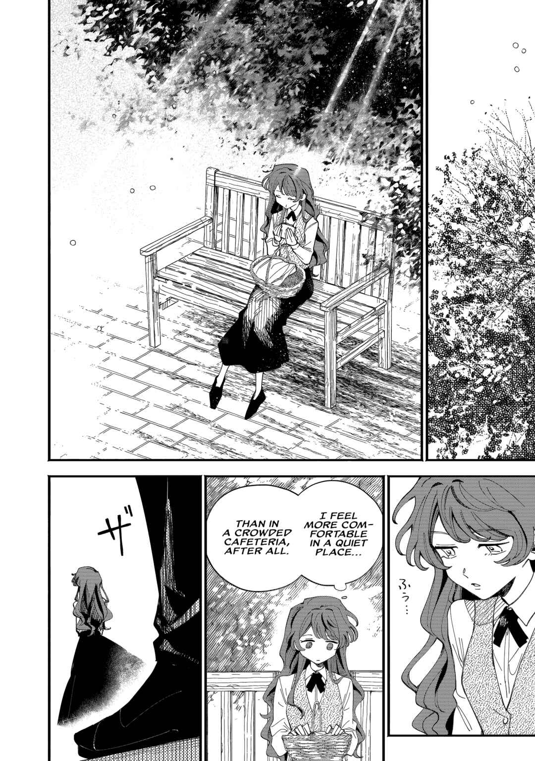 Page 8 Chapter 2 Fukigen na Koushaku-sama wa Uso Hakkenki Tsuki Reijou no Torisetsu wo Goshomou desu