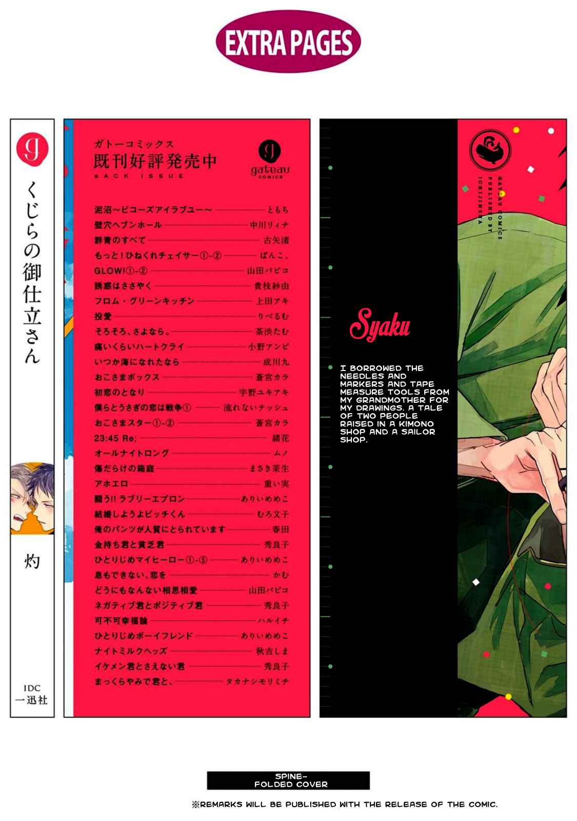 Page 11 Chapter 5.5 Kujira no Oshitate-san