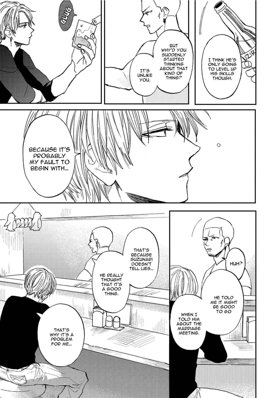 Page 5 Chapter 2 Kujira no Oshitate-san