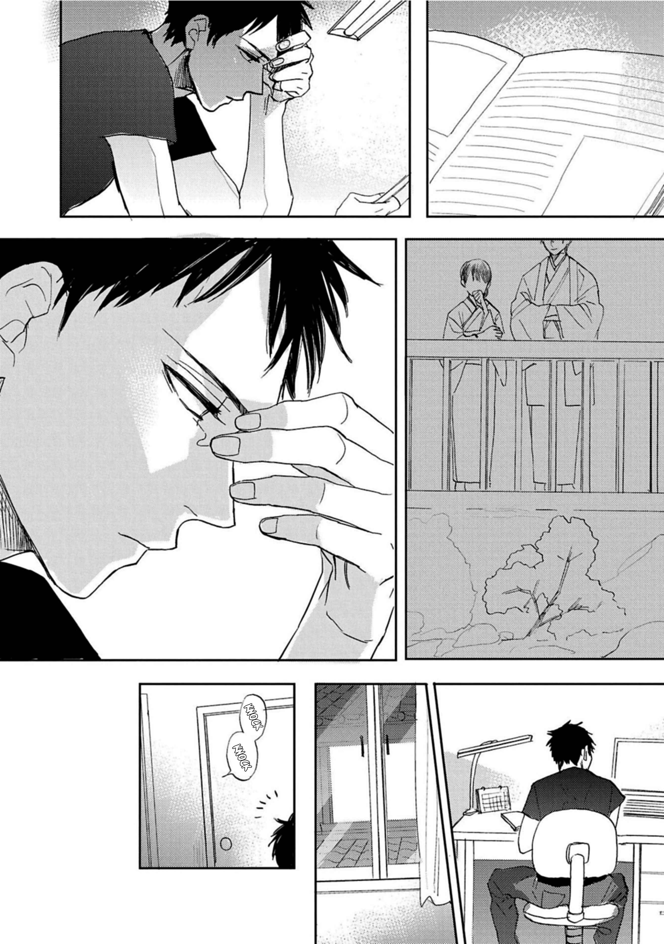Page 11 Chapter 4 Kujira no Oshitate-san