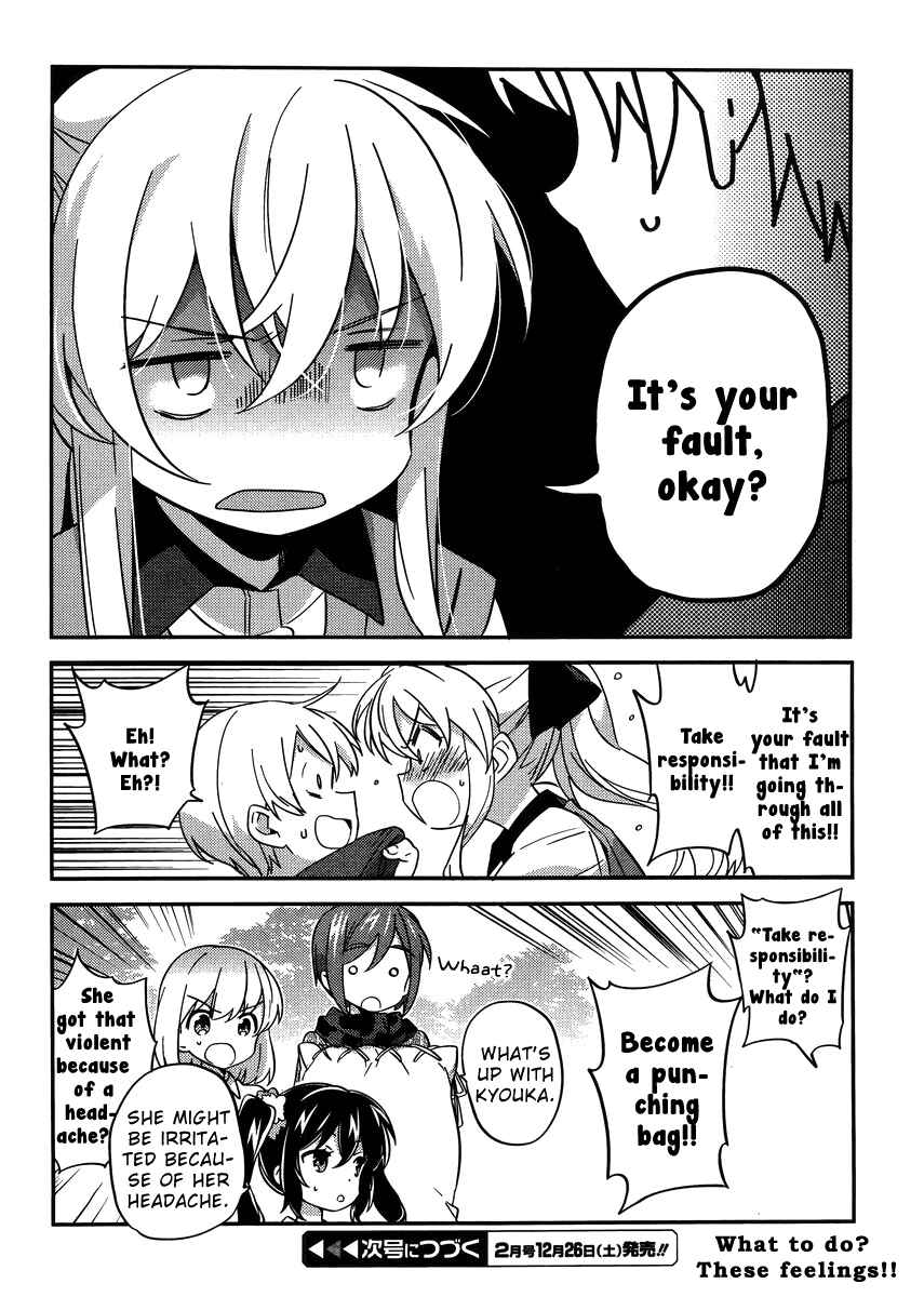 Page 12 Chapter 29 Amari Mawari