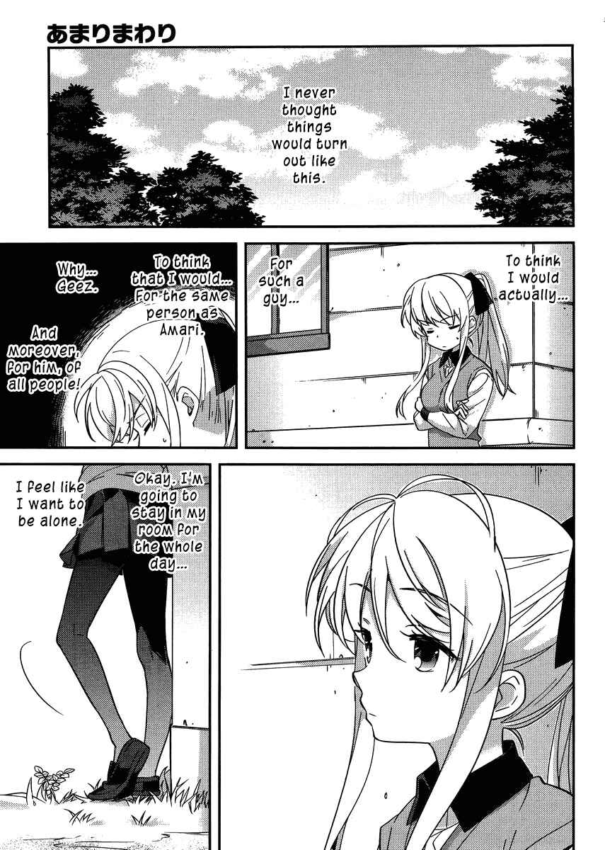 Page 5 Chapter 29 Amari Mawari