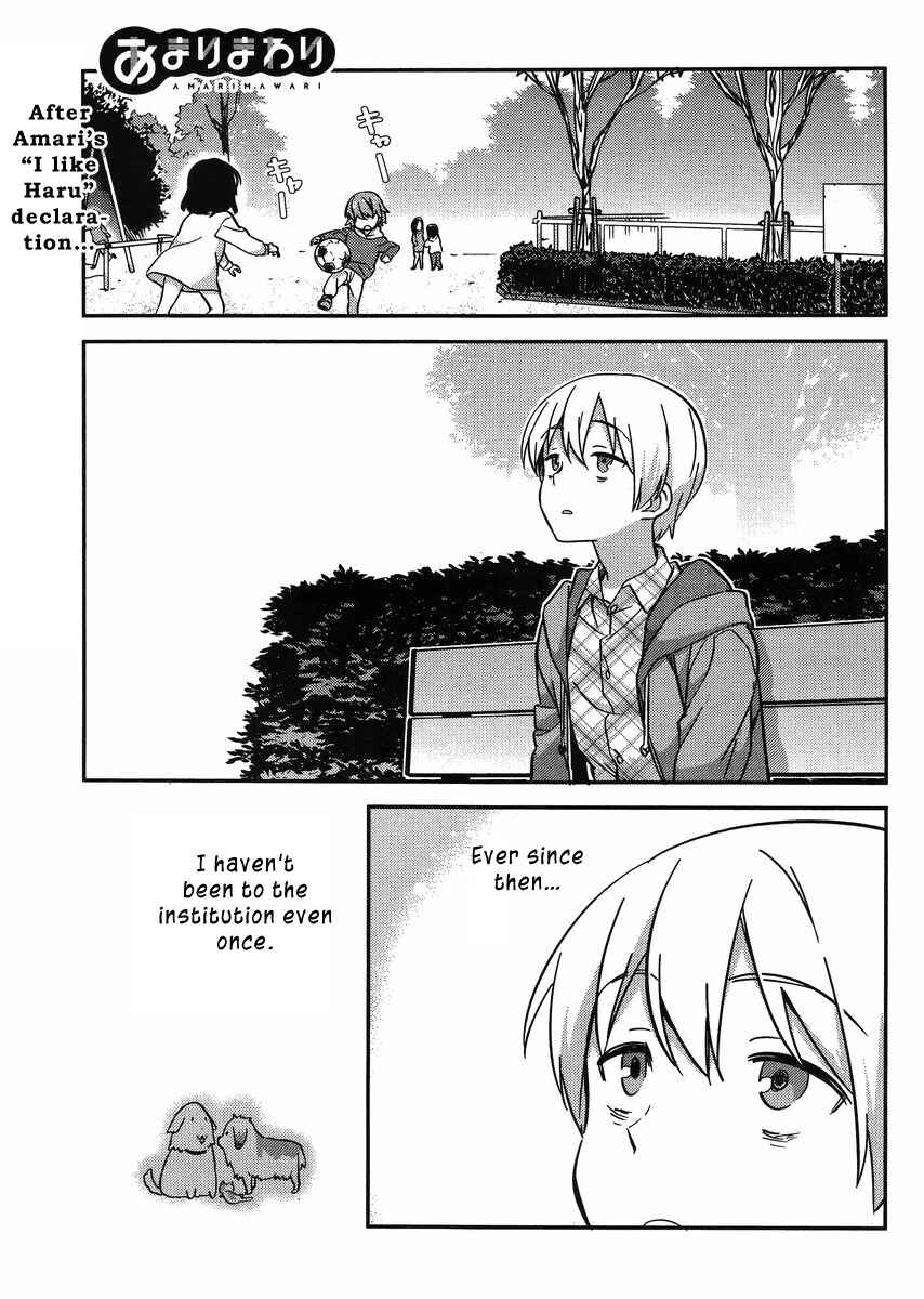 Page 1 Chapter 28 Amari Mawari