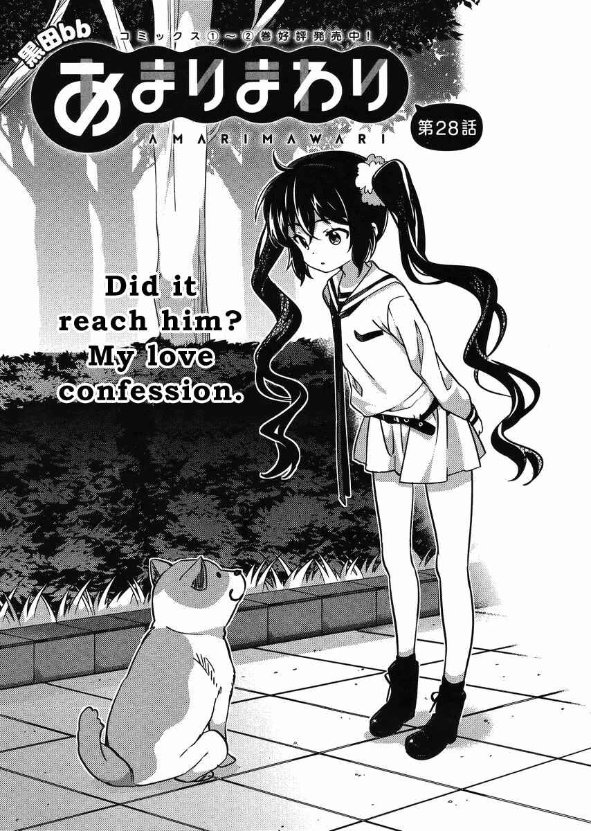Page 3 Chapter 28 Amari Mawari
