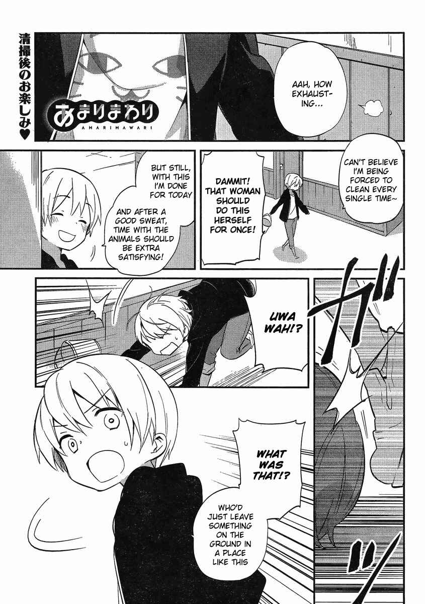 Page 1 Chapter 7 Amari Mawari