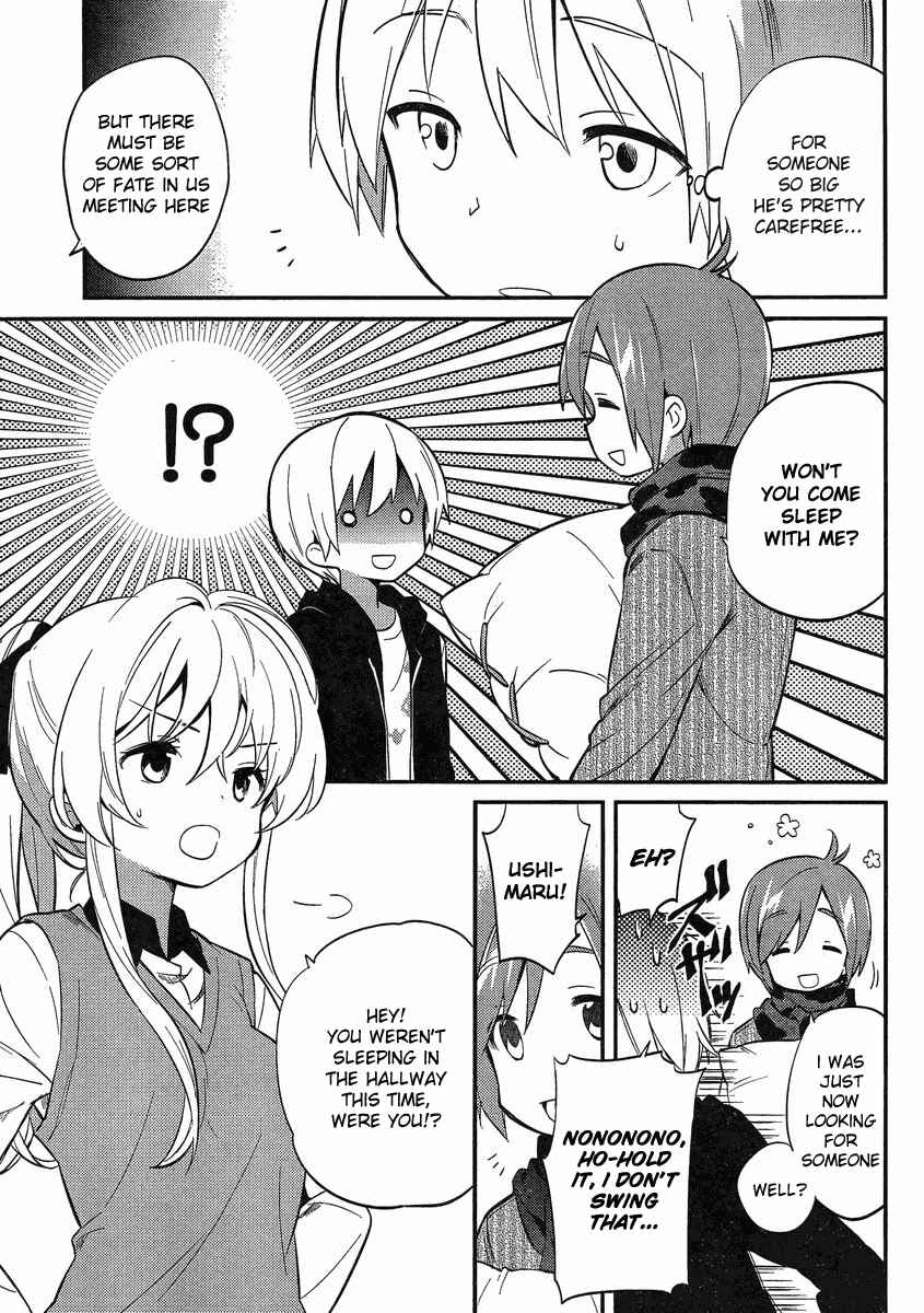Page 7 Chapter 7 Amari Mawari