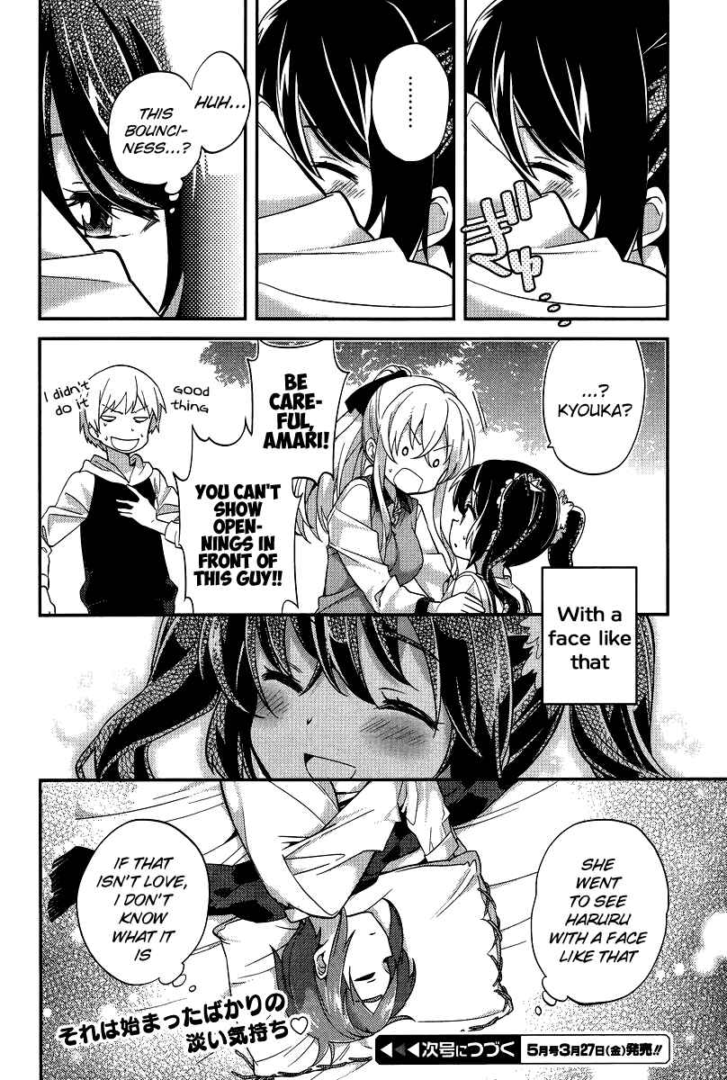 Page 11 Chapter 21 Amari Mawari