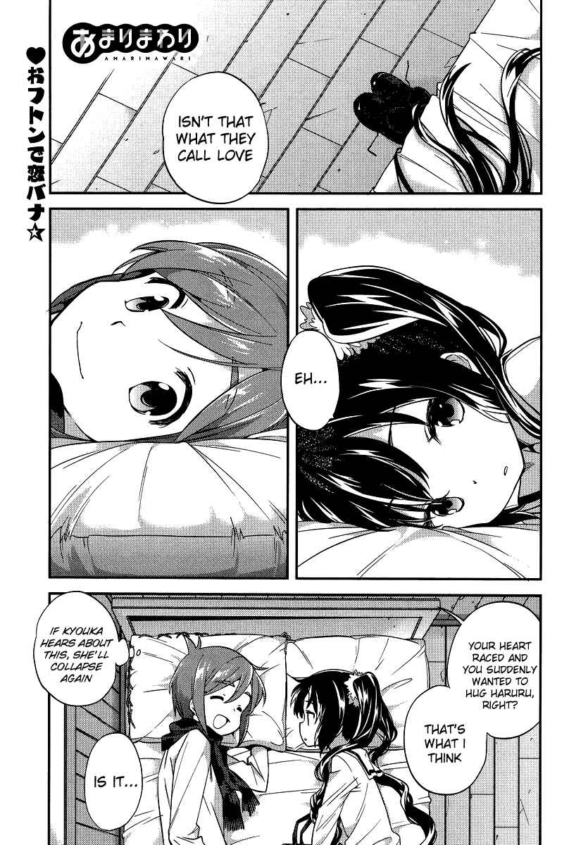 Page 2 Chapter 21 Amari Mawari
