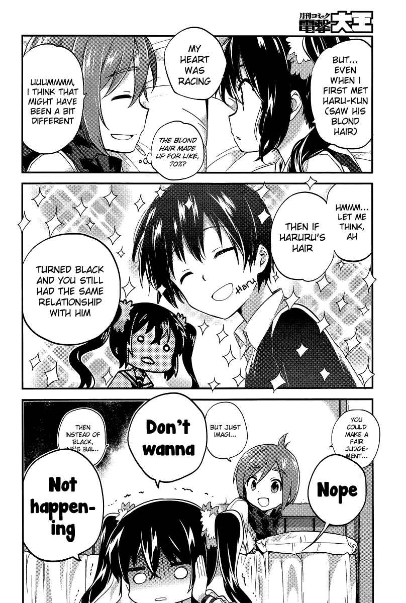 Page 3 Chapter 21 Amari Mawari