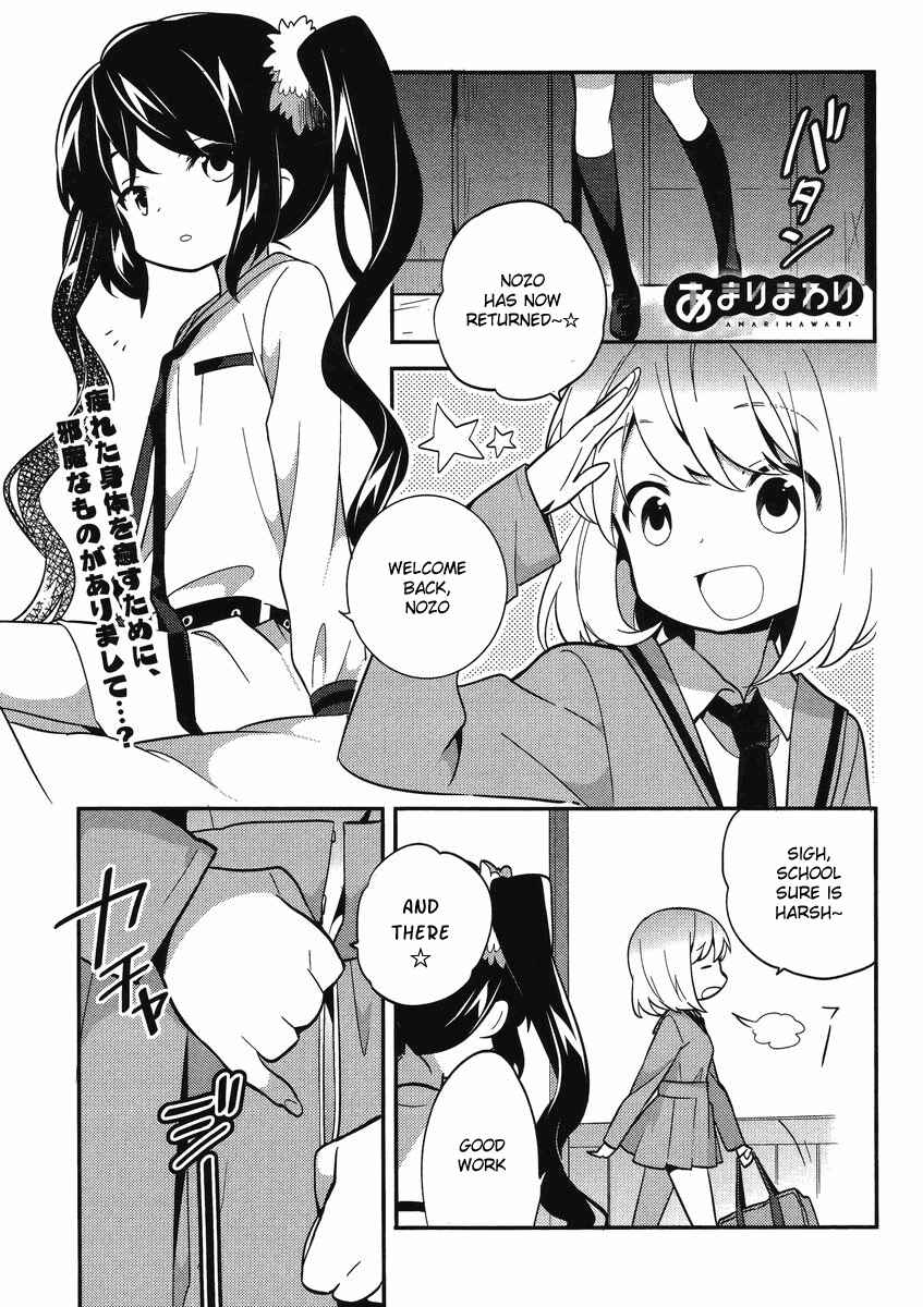 Page 1 Chapter 11 Amari Mawari