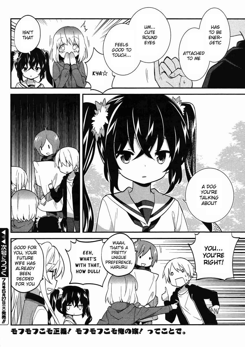Page 12 Chapter 11 Amari Mawari
