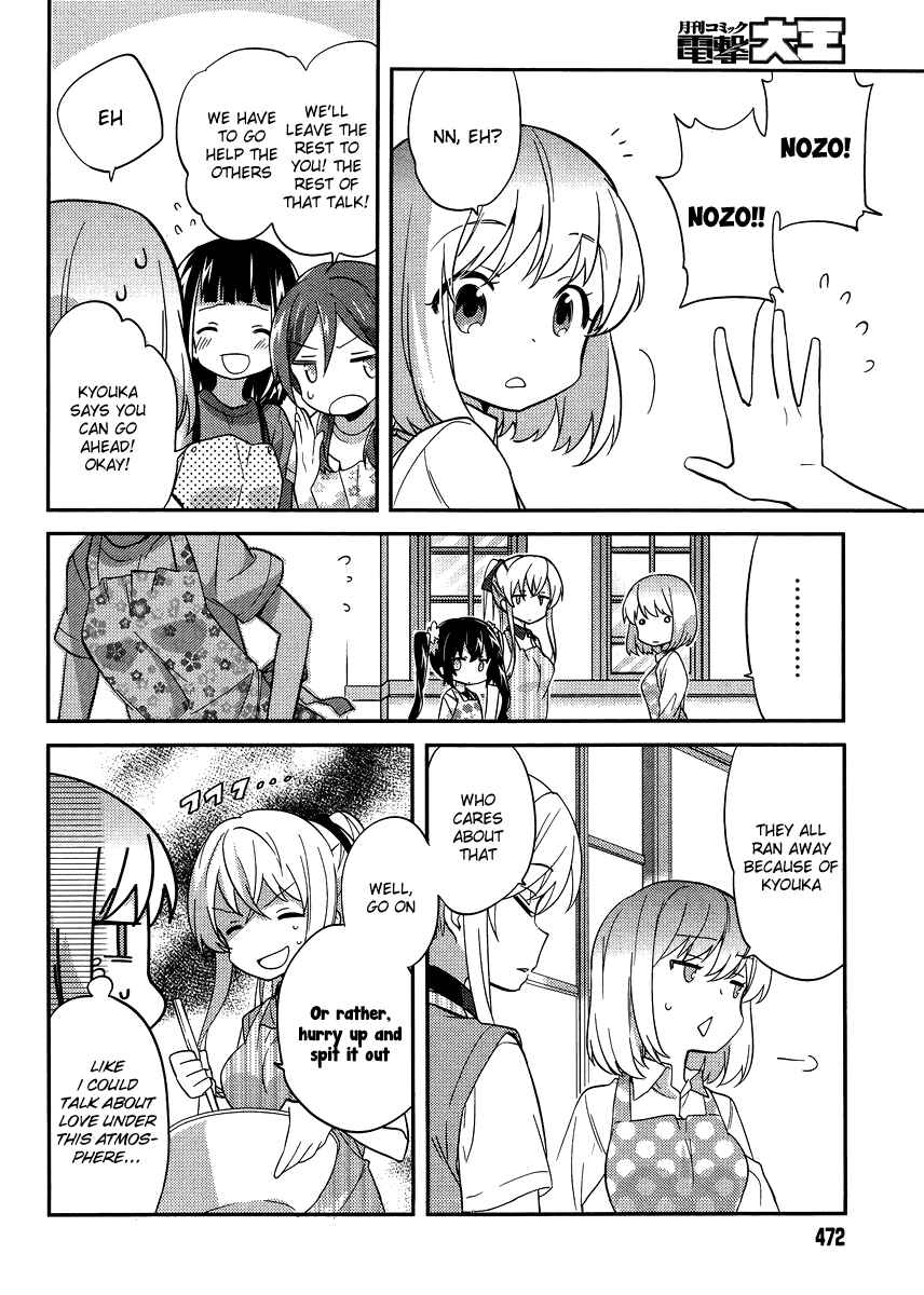 Page 4 Chapter 25 Amari Mawari