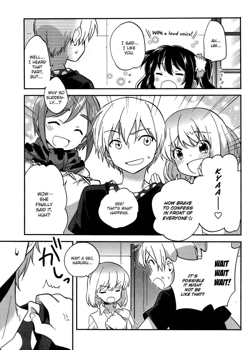 Page 3 Chapter 27 Amari Mawari