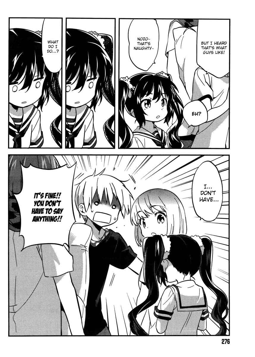 Page 8 Chapter 27 Amari Mawari