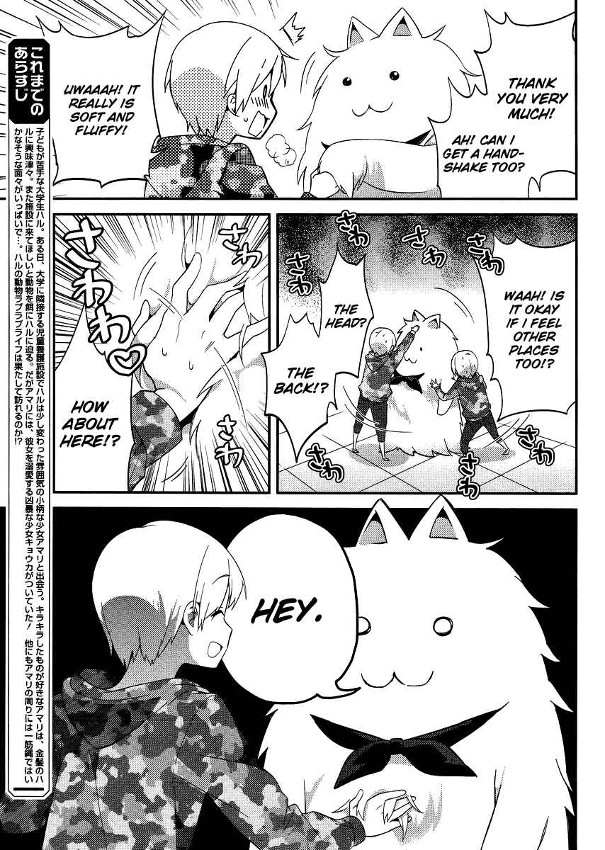 Page 5 Chapter 16 Amari Mawari