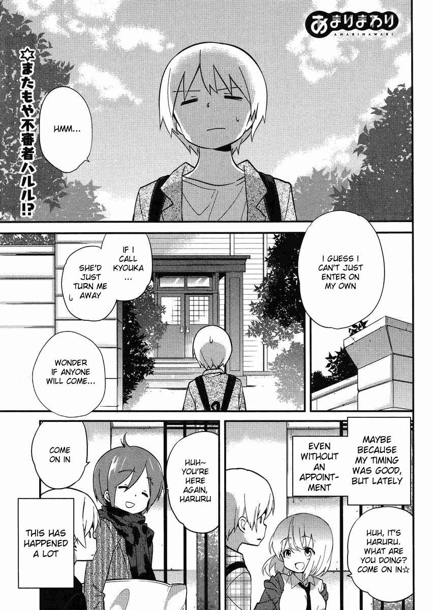 Page 1 Chapter 12 Amari Mawari