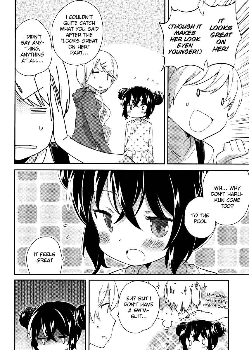 Page 6 Chapter 17 Amari Mawari