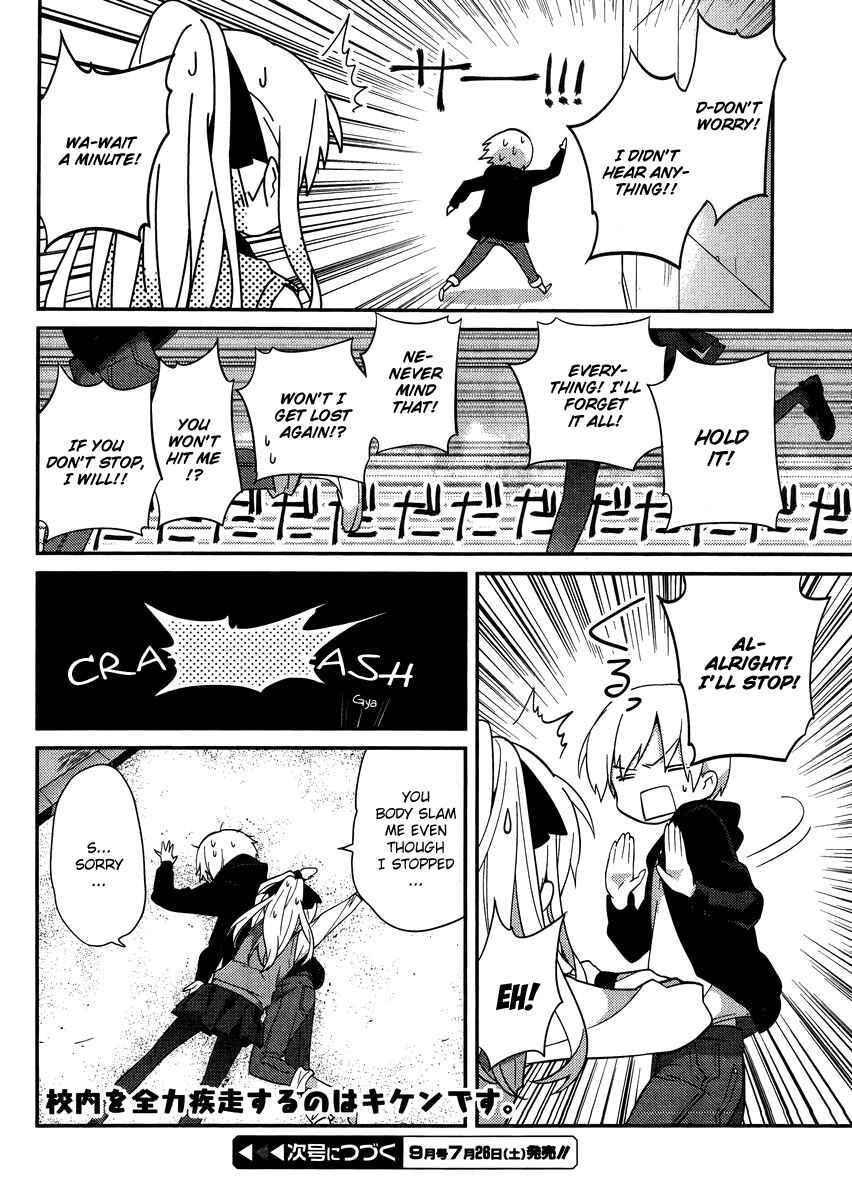 Page 13 Chapter 13 Amari Mawari