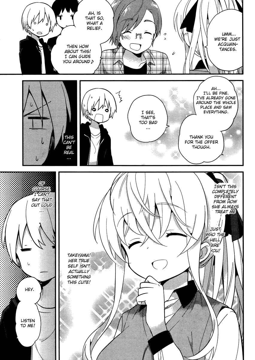 Page 6 Chapter 13 Amari Mawari