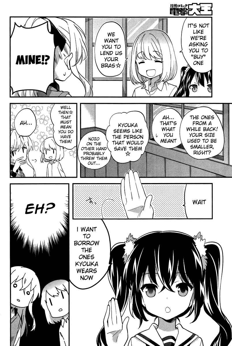 Page 6 Chapter 22 Amari Mawari