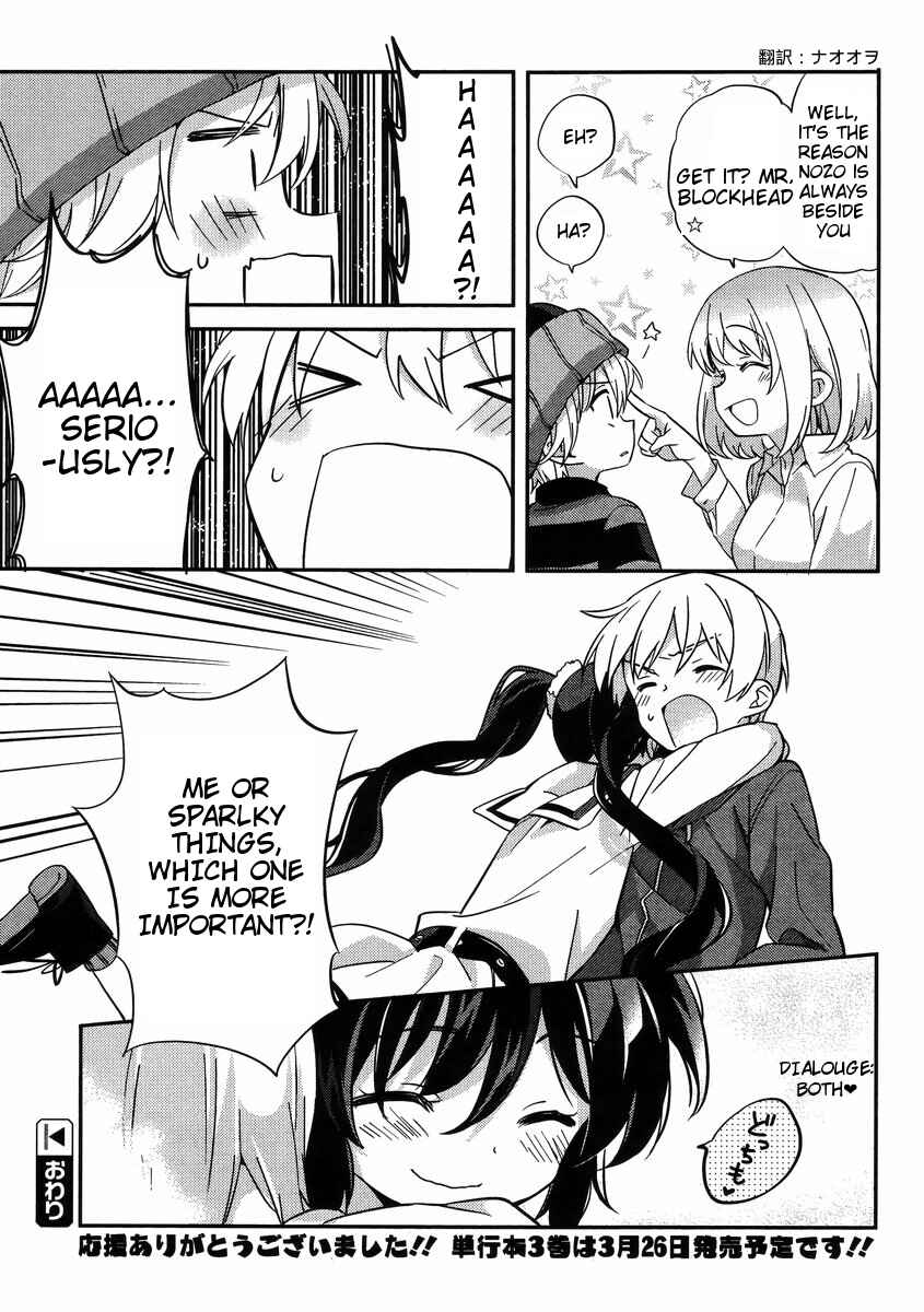 Page 17 Chapter 31 Amari Mawari