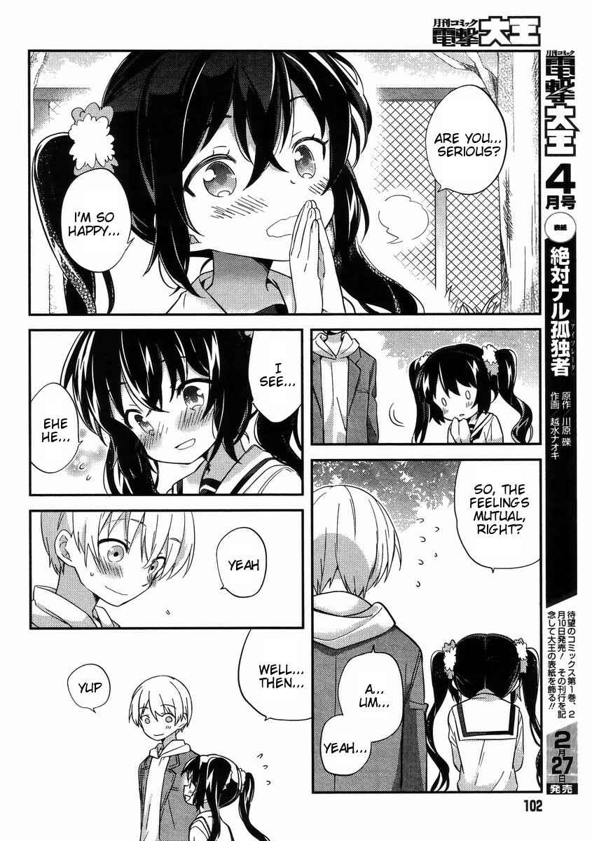 Page 4 Chapter 31 Amari Mawari